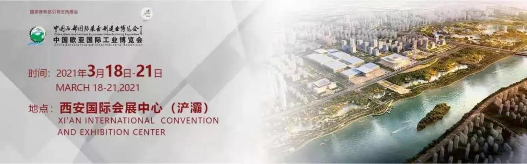 西安好色软件下载展會快訊|西安好色先生TV成人好色软件下载工廠
