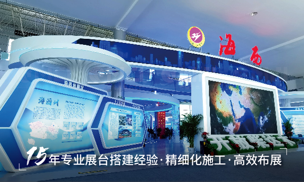 做一個展會搭建的流程是什麽？